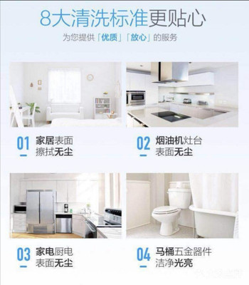 美怡家家政服務(wù)有限責任公司團購 一站式家庭保健服務(wù)新選擇