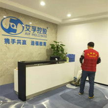 豐澤區(qū)金瀚家政服務(wù)中心 專業(yè)保健服務(wù)，呵護(hù)您的健康生活